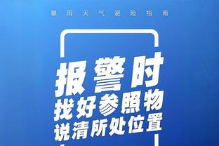 科尔：我们用了不同的方式去防东契奇 但他还是打出了现象级表现