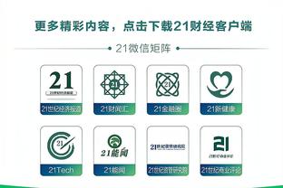 伊布：穆帅为人坦率这和我很像，他能让你感到更强大并为他而战