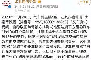 澳门黑熊队官宣刘传兴加盟 搭档尼克-杨将参加亚洲锦标赛