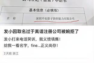 徐静雨赛中点评：比尔有交易否决权 他觉得自己没必要讨好任何人