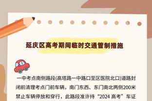 今日雷霆VS爵士！吉昂、多特因生病无法出战 曼恩状态升级能打