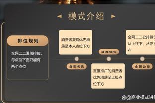 久保建英：我那进球在欧冠不会被吹 看了比赛都知道我们配得上赢